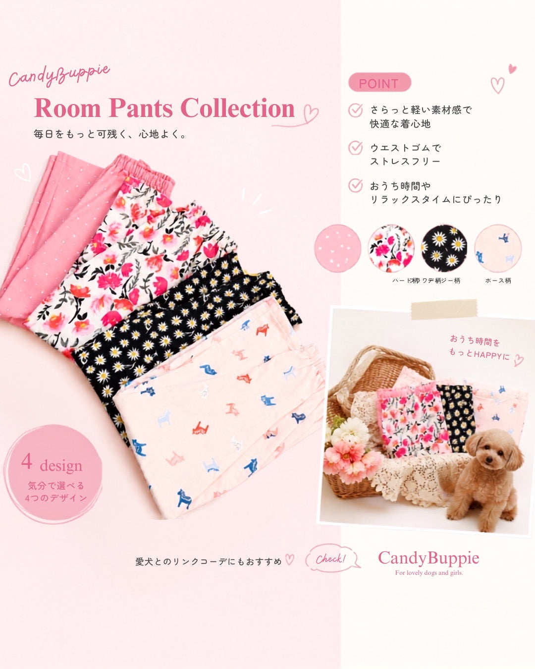 NEW – Candy Buppie Online